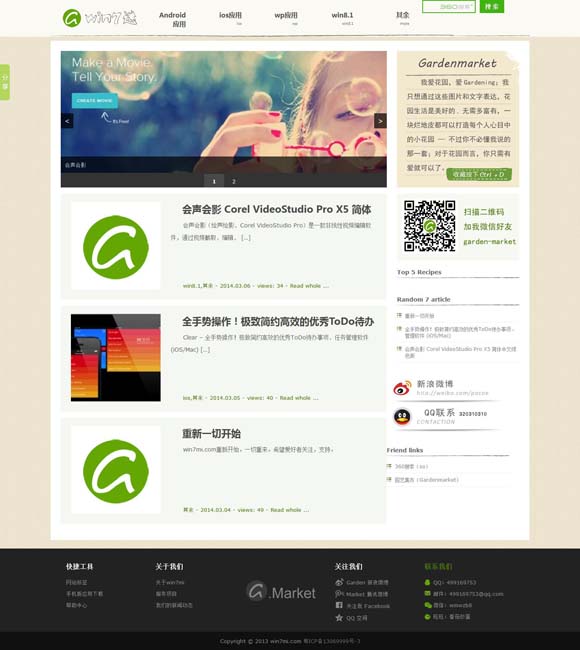 彩吧论坛牛彩网首页302期 歌剧《山海情》：讲述“吊庄移民” 唱响闽宁深情